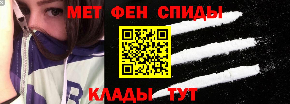 АМФ  АМФ Розовый  Вход с VPN  Петровск 