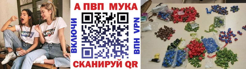 Альфа ПВП VHQ  где продают   Петровск 
