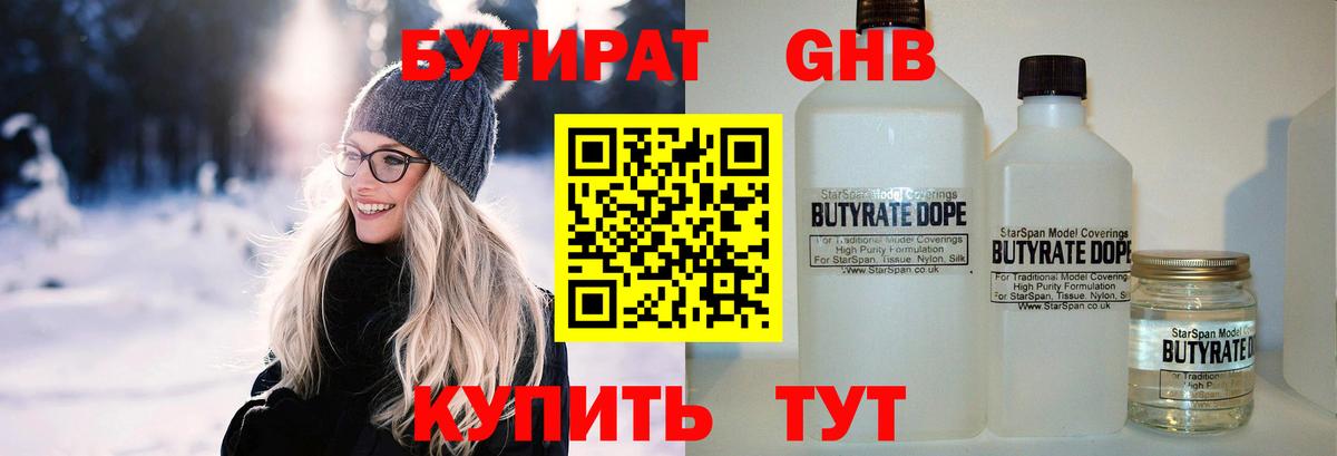 КОКАИН Петровск