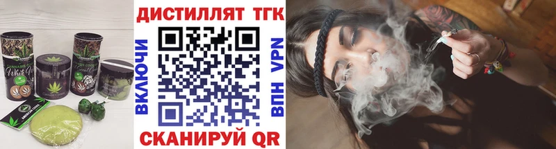 Печенье с ТГК марихуана  купить наркотик  Петровск 