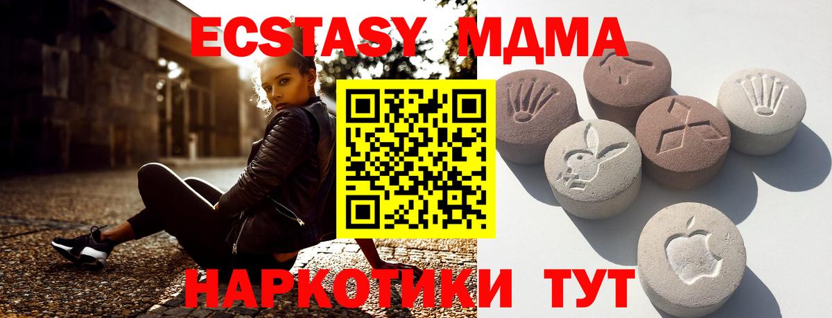 ЭКСТАЗИ 99%  ЭКСТАЗИ бентли  mega ССЫЛКА  мориарти состав  Вход с VPN  Петровск 