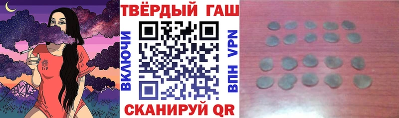 Гашиш гарик  mega ссылка  Петровск 