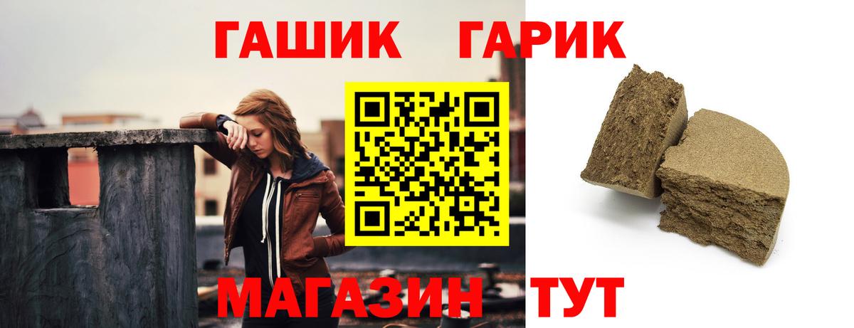 Гашиш индика сатива  Гашиш  ГАШИШ индика сатива  Петровск  Вход с VPN 