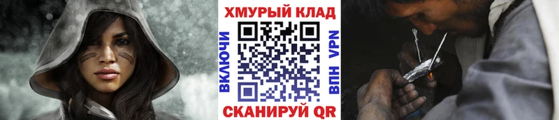 ГЕРОИН VHQ  Петровск 