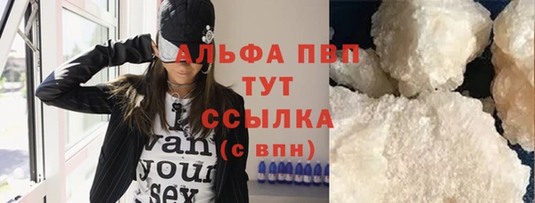 ALPHA-PVP Армянск