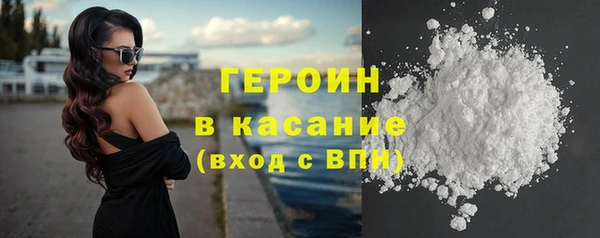 герыч Арсеньев