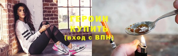герыч Арсеньев