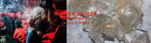 ALPHA-PVP Армянск