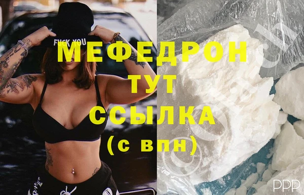 ALPHA-PVP Армянск