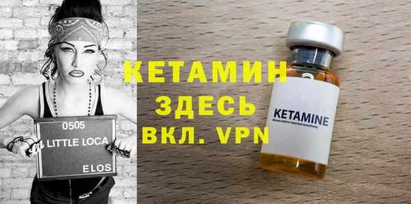 ALPHA-PVP Армянск