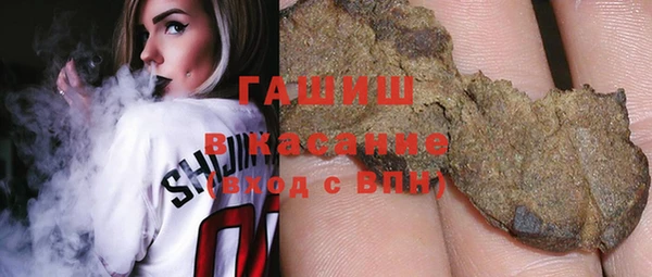 ALPHA-PVP Армянск