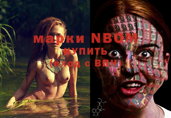 MESCALINE Аркадак