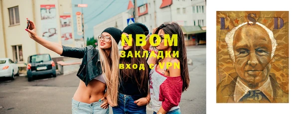 ALPHA-PVP Армянск