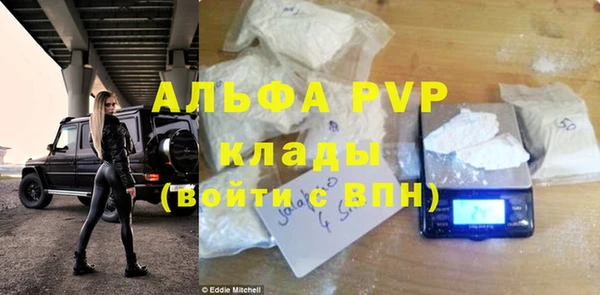 ALPHA-PVP Армянск