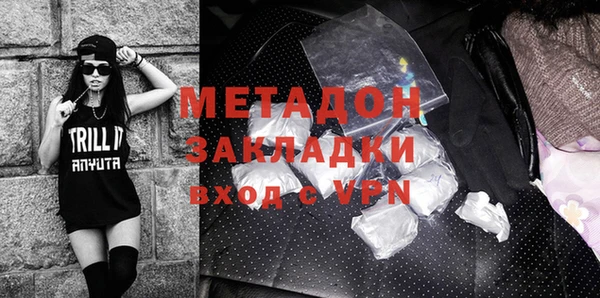 ALPHA-PVP Армянск