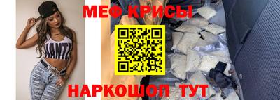 мефедрон VHQ Ачхой-Мартан