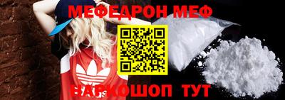 мефедрон VHQ Ачхой-Мартан