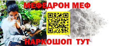 амфетамин Аша