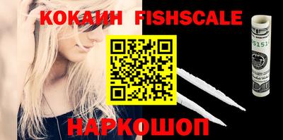 мефедрон VHQ Ачхой-Мартан