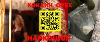 прущая мука Баксан