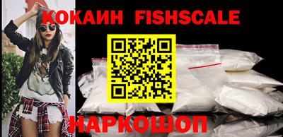 мефедрон VHQ Ачхой-Мартан