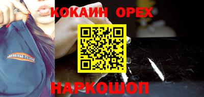 мефедрон Братск