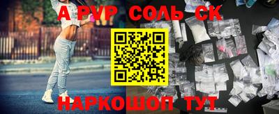 мефедрон VHQ Ачхой-Мартан