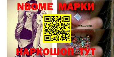 мефедрон VHQ Ачхой-Мартан