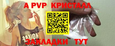 мефедрон VHQ Ачхой-Мартан