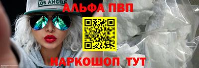 мефедрон VHQ Ачхой-Мартан