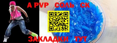 амфетамин Аша