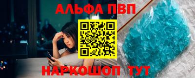 мефедрон VHQ Ачхой-Мартан