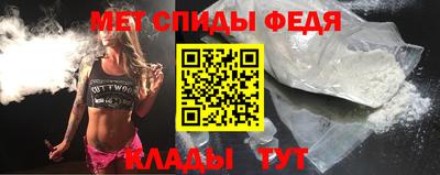 мефедрон VHQ Ачхой-Мартан