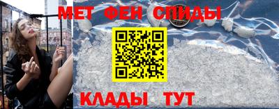 амфетамин Аша