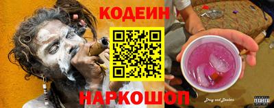 твердый Бердск