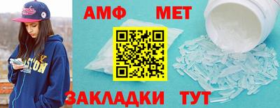 амфетамин Аша