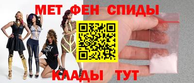 мефедрон VHQ Ачхой-Мартан