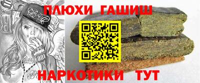 гидропоника Боровичи