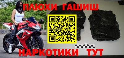 амфетамин Аша