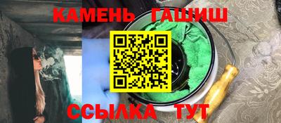 мефедрон VHQ Ачхой-Мартан