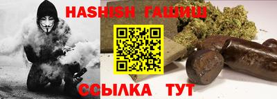 мефедрон VHQ Ачхой-Мартан