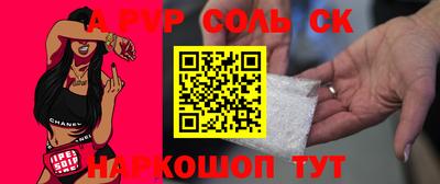 мефедрон VHQ Ачхой-Мартан