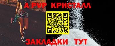 амфетамин Аша
