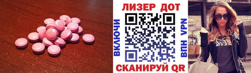 даркнет сайт Петровск hydra ссылки Лсд 25 экстази кислота