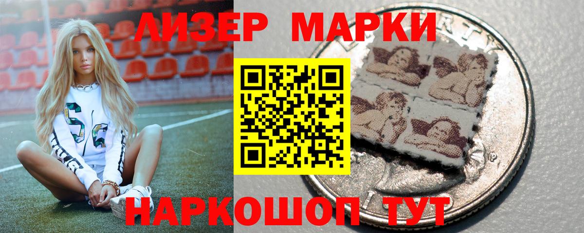 Лсд 25 экстази ecstasy  Вход с VPN  Петровск  LSD-25 экстази кислота 