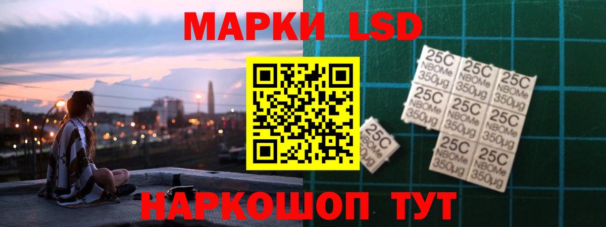 ЛСД экстази кислота Петровск