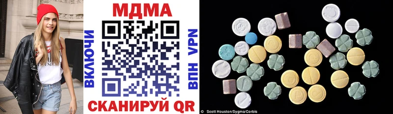 MDMA crystal где найти Петровск