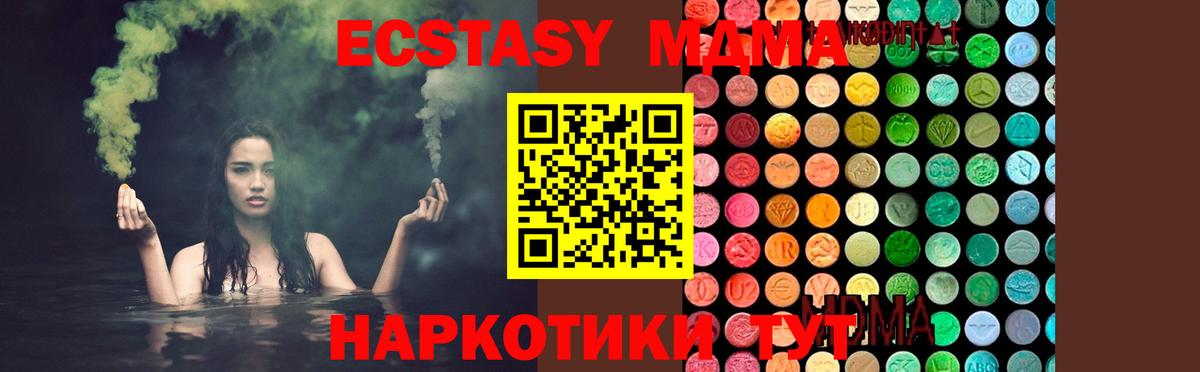 Экстази  Гашиш  Конопля  ГАШИШ  Петровск  Меф кристаллы  КОКАИН  Вход с VPN 