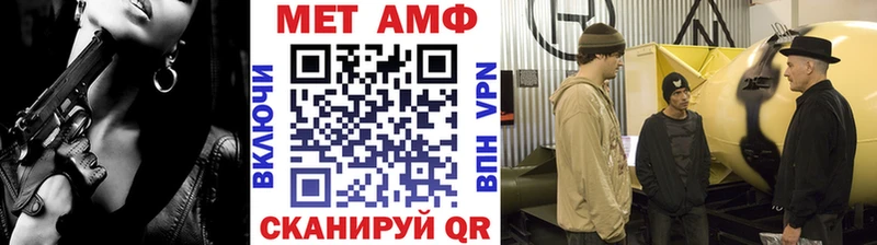 mega зеркало  Петровск  Метамфетамин витя 