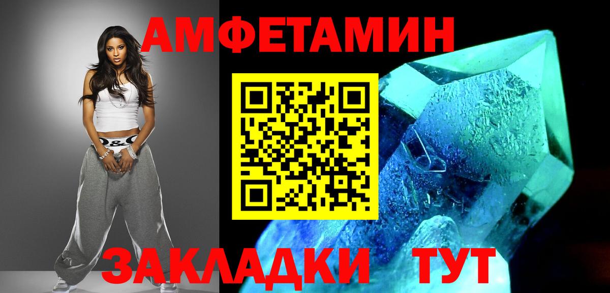 Первитин витя  Вход с VPN  Петровск 